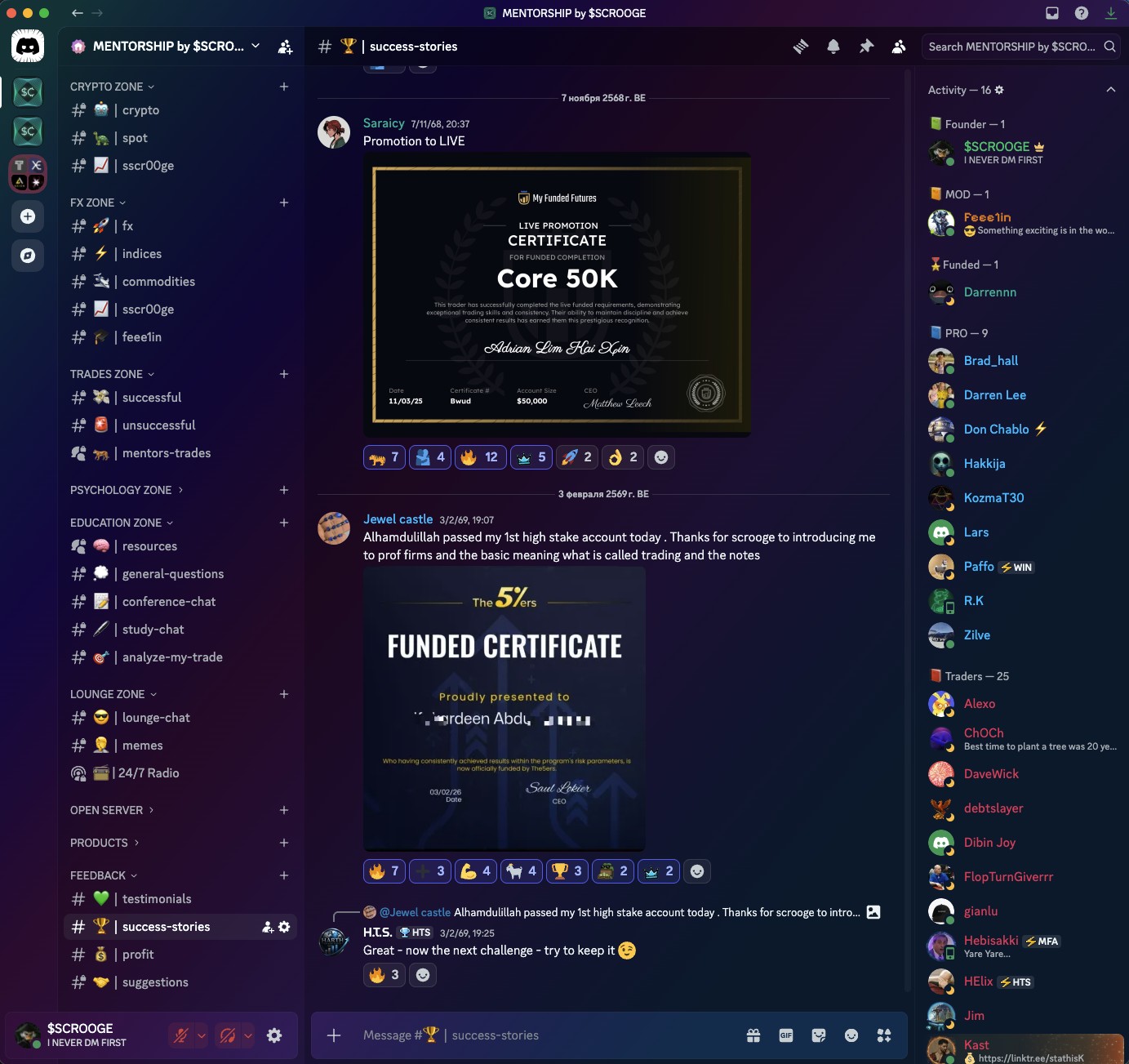 $SCROOGE Discord server preview